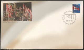1995 Canada #1361 Flag Over Office Building FDC