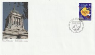 1995 Canada #1562 Manitoba 125th Anniversary FDC
