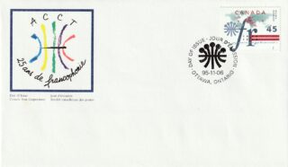 1995 Canada #1589 La Francophonie FDC