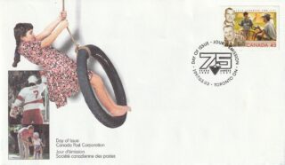 1997 Canada #1636 Canadian Tire - 75th Anniversary FDC