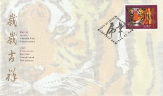 1998 Canada #1708 Lunar New Year - 2 Year of the Tiger FDC