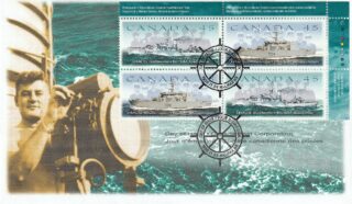 1998 Canada #1763a Canadian Naval Reserve FDC