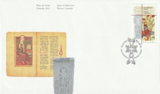 2001 Canada #1905 Armenian Church 17 Centuries FDC