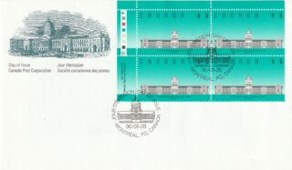 1990 Canada #1183 Bonsecours Market, Montreal, QC FDC