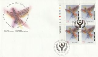 1990 Canada #1288 United Nations International Literacy Year FDC