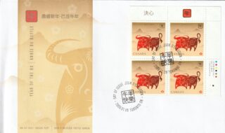 2009 Canada #2296 Lunar New Year (Series 2) - 1 Year of the Ox FDC