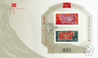 2007 Canada #2202 Lunar New Year -11 Year of the Pig FDC