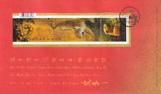 2010 Canada #2349 Lunar New Year (Series 2) - 2 Year of the Tiger FDC