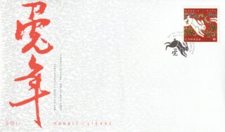 2011 Canada #2416 Lunar New Year (Series 2) - 3 Year of the Rabbit FDC