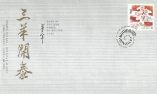 2015 Canada #2801 Lunar New Year (Series 2) - 7 Year of the Ram FDC