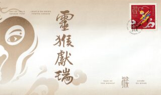 2016 Canada #2884 Lunar New Year (Series 2) - 8 Year of the Monkey FDC