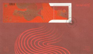 2017 Canada #2960 Lunar New Year (Series 2) - 9 Year of the Rooster FDC