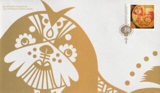 2018 Canada #3052 Lunar New Year (Series 2) 10- Year of the Dog FDC
