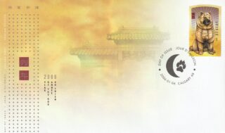 2006 Canada #2140 Lunar New Year - 10 Year of the Dog FDC