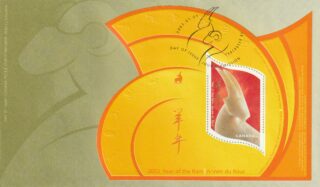 2003 Canada #1970 Lunar New Year - 7 Year of the Ram FDC