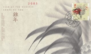 2005 Canada #2083 Lunar New Year - 9 Year of the Rooster FDC