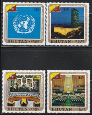 Bhutan stamps commemorating its 1971 admission to the United Nations.