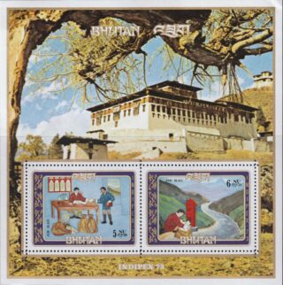 Bhutan souvenir sheet depicting traditional mail services with a historic building in the background.