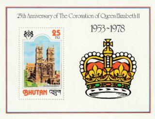 Bhutan souvenir sheet commemorating the 25th anniversary of Queen Elizabeth II coronation.