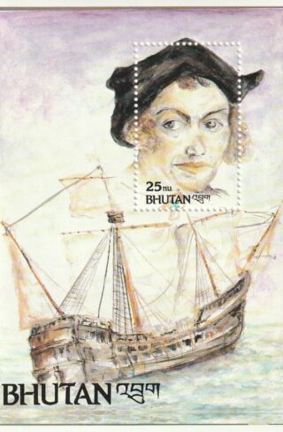 1992 Bhutan #1061 Discovery of America 500th Anniversary: Portrait