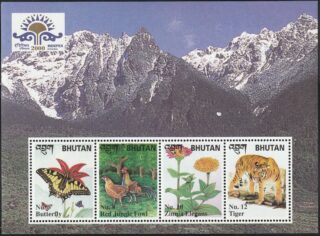 2000 Bhutan #1333 Indepex 2000 Philatelic Exhibition