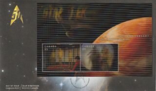 2016 Canada #2922 Star Trek FDC