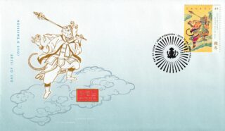2004 Canada #2015 Lunar New Year - 8 Year of the Monkey FDC