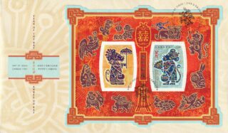 2008 Canada #2258 Lunar New Year - 12 Year of the Rat FDC