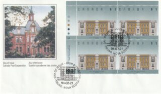 Canadian stamps featuring Yorkton Court House, issued 1994.