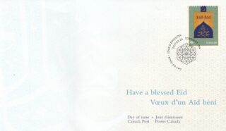 2017 Canada #2998 Arabic phrase "Eid Mubarak" in a pointed arch FDC