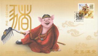 2019 Canada #3161 Lunar New Year (Series 2) - 11 Year of the Pig FDC