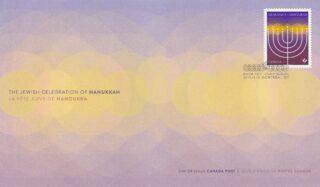 2019 Canada #3205 Hanukkah FDC