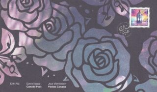 Canada Post Eid stamp.