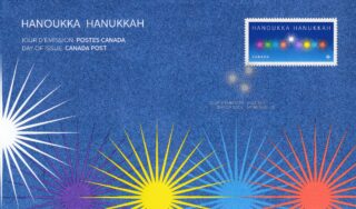 Canadian Hanukkah stamp.