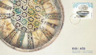 2023 Canada #3377 EID FDC